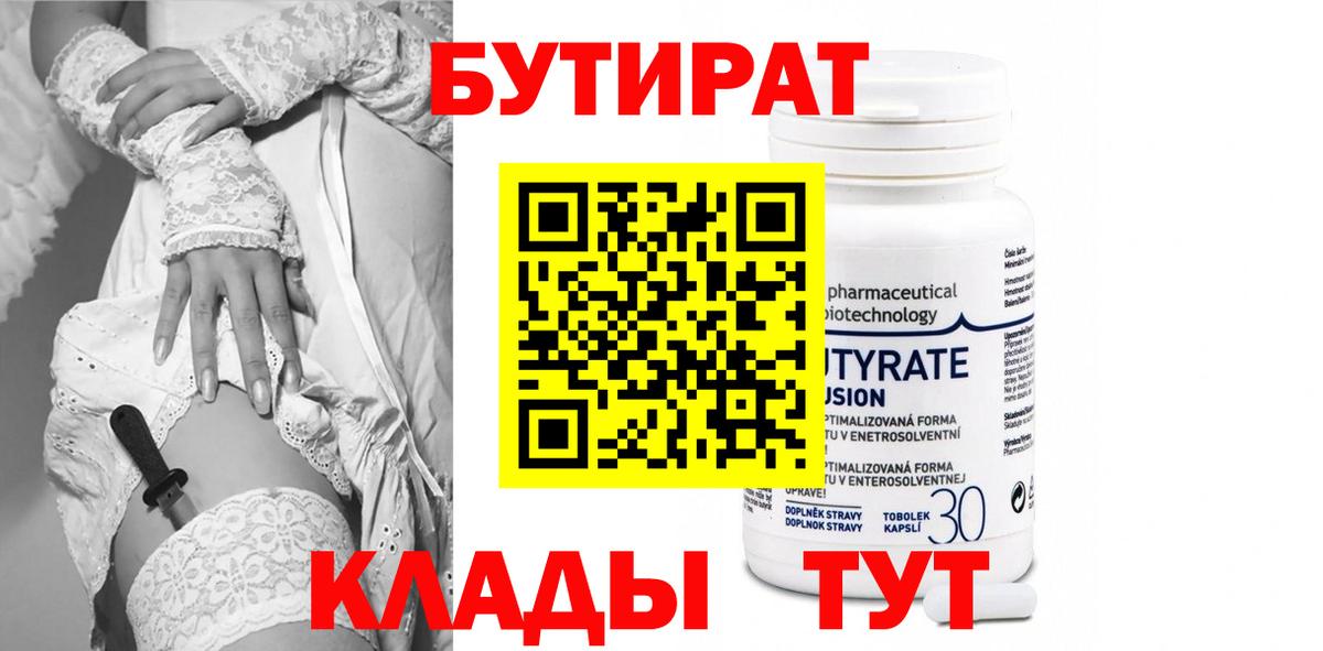 МЕТАМФЕТАМИН Старый Оскол