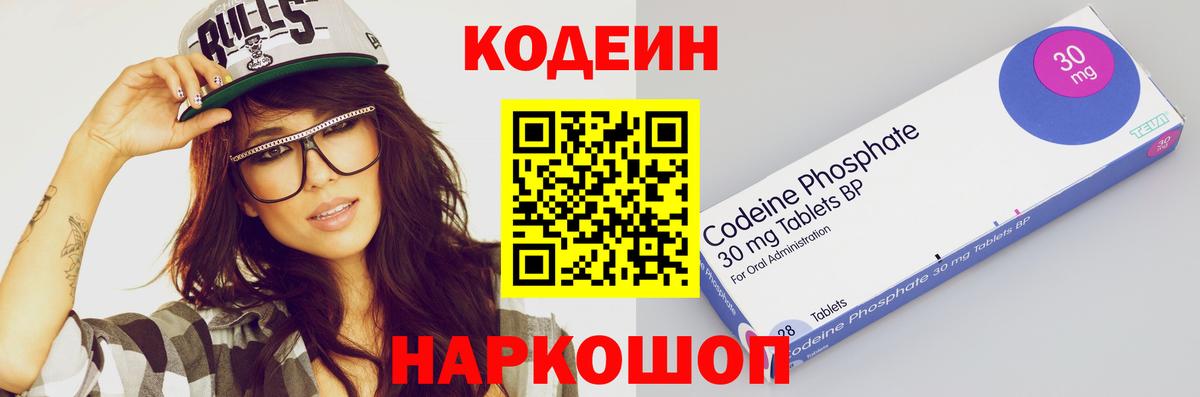 ГАШ  Марихуана  Меф кристаллы  КОКАИН  Старый Оскол  Вход с VPN 