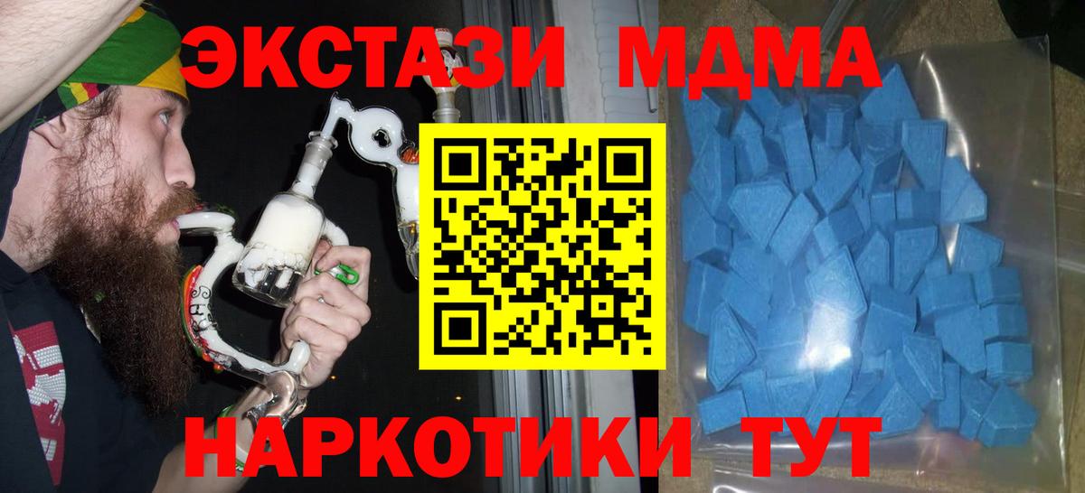 A PVP  Cocaine  Гашик  Канабис  Каннабис  НБОМе  Меф  Мефедрон  Старый Оскол  Вход с VPN 