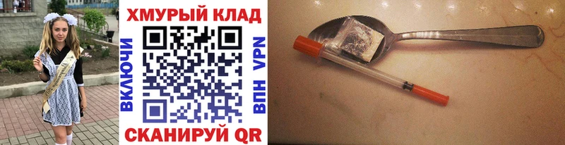 где купить наркотик сайты даркнета Telegram Героин гречка Старый Оскол гидра сайт