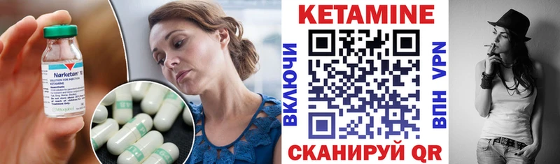 гидра сайт  Старый Оскол  Кетамин ketamine 