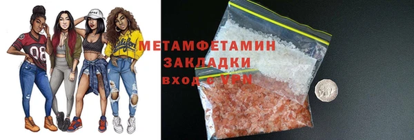 прущие крисы Михайловск