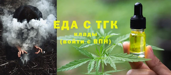 прущие крисы Михайловск