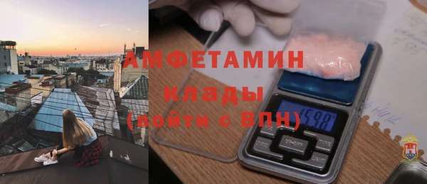 мескалин Алагир