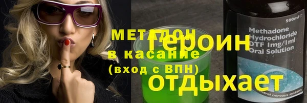 MESCALINE Алапаевск