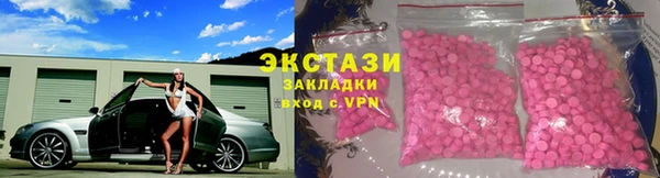 прущие крисы Михайловск