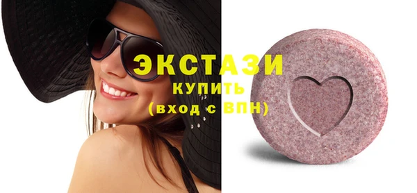 бутират Михайловка