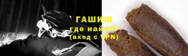 бутират Михайловка