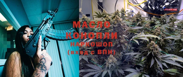 бутират Михайловка