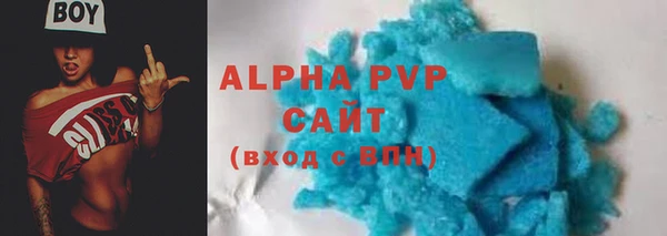 прущие крисы Михайловск