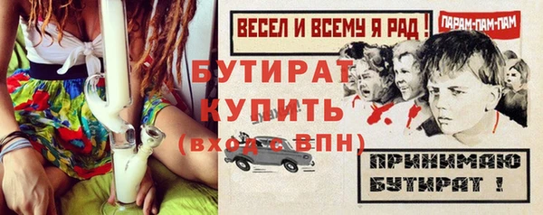 прущие крисы Михайловск