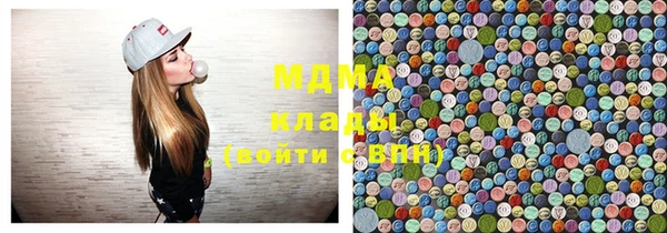 бутират Михайловка