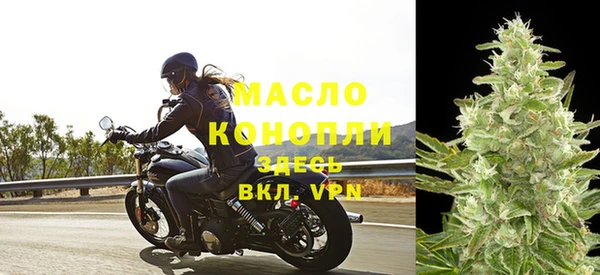 бутират Михайловка