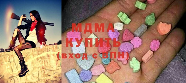 бутират Михайловка