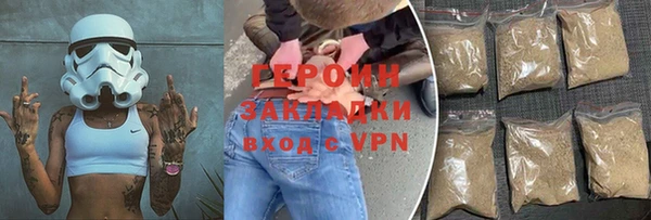 бутират Михайловка
