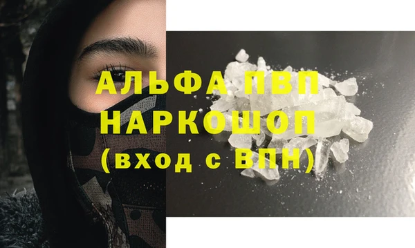 прущие крисы Михайловск