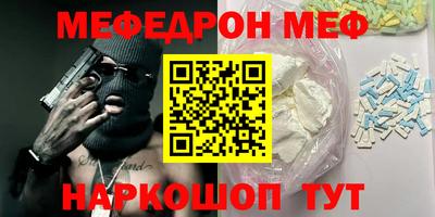 метадон Донецк