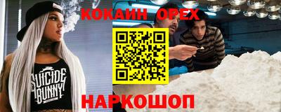 бутик Донской