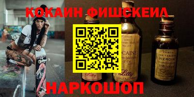 МДМА Дубна