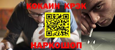 бутик Донской