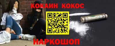 бутик Донской