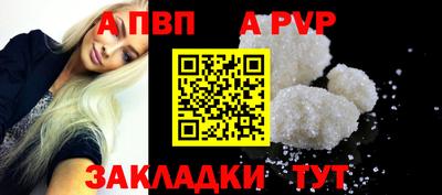 метадон Донецк