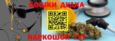 бутик Донской