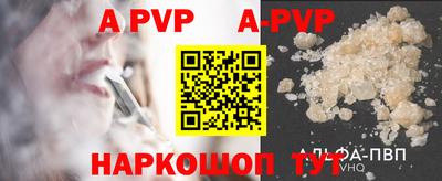 бутик Донской