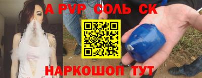 метадон Донецк