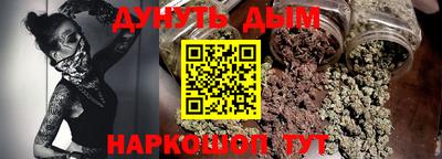 бутик Донской