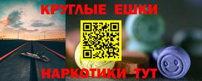 МДМА Дубна