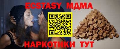 бутик Донской