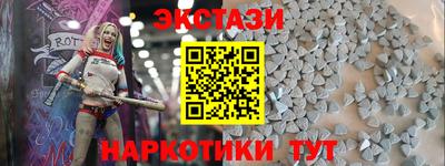 МДМА Дубна