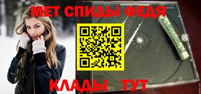 метадон Донецк