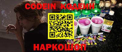 метадон Донецк