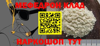 бутик Донской