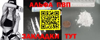 герыч Абакан