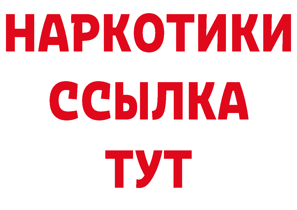 Что такое наркотики сайты даркнета официальный сайт Старый Оскол