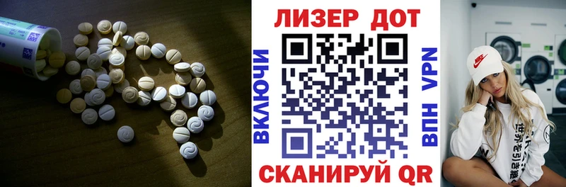 ЛСД экстази кислота  блэк спрут   Старый Оскол 