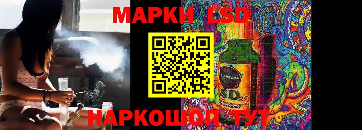 LSD-25 экстази кислота  Лсд 25 экстази кислота  Вход с VPN  Старый Оскол 