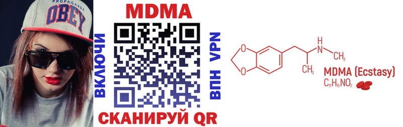 MDMA молли  Старый Оскол 