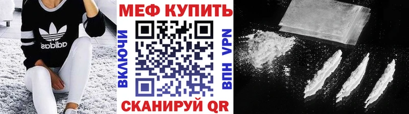 как найти закладки  Старый Оскол  hydra как зайти  Меф VHQ 