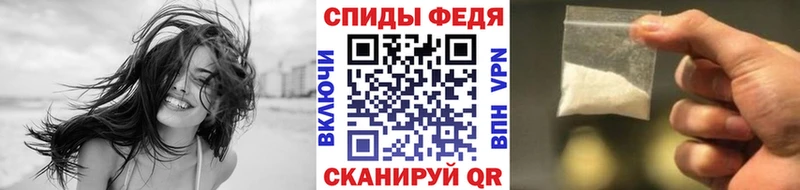 МЕТАМФЕТАМИН витя  даркнет официальный сайт  Старый Оскол 