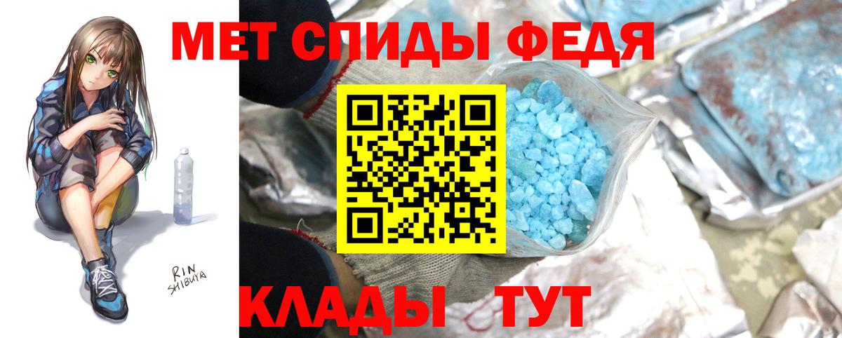 МЕТАМФЕТАМИН винт  МЕТАМФЕТАМИН винт  Метамфетамин  Вход с VPN  Старый Оскол 