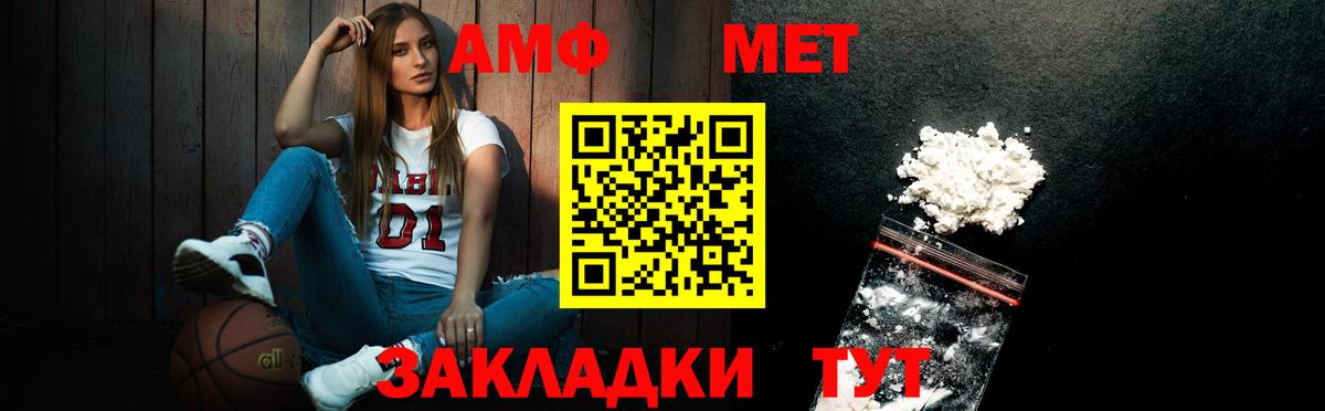 МЕТАМФЕТАМИН витя Старый Оскол