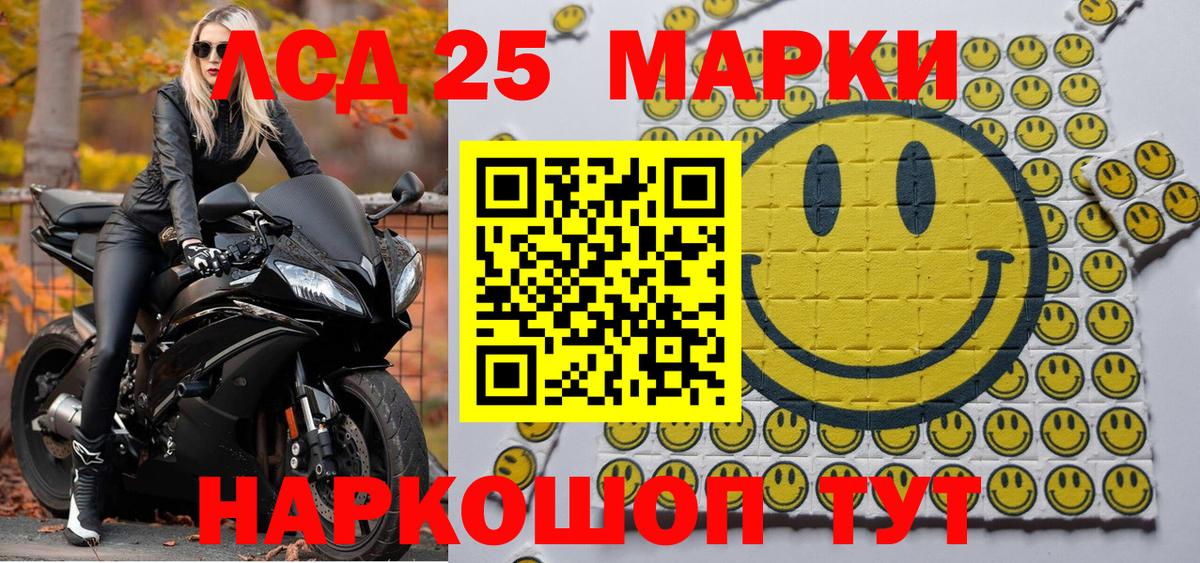Марки N-bome 1,5мг Старый Оскол