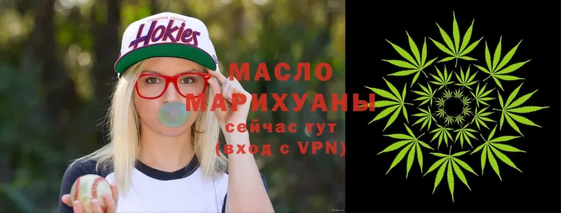 ссылка на мегу как войти  Старый Оскол  Дистиллят ТГК гашишное масло  купить наркотики цена 