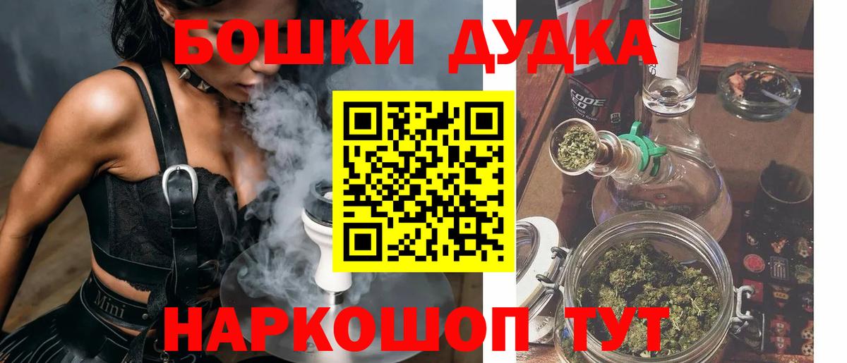 Канабис планчик Старый Оскол