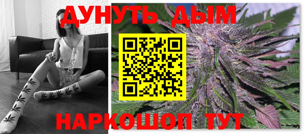 Бошки Шишки MAZAR  Каннабис тримм  Вход с VPN  Бошки Шишки SATIVA & INDICA  Старый Оскол 